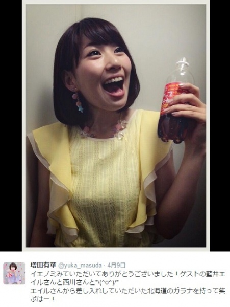 【エンタがビタミン♪】増田有華が藍井エイルと共演。お土産は“北海道のソウルドリンク”だった。