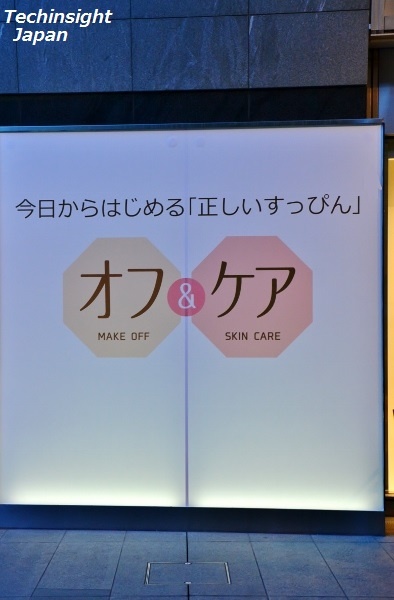 外の様子　六本木ヒルズカフェ／スペース「Bar Off ＆ Care」