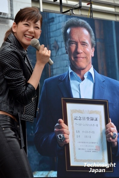 【エンタがビタミン♪】西内まりや、へそ出し“サラ・コナー”姿で魅了！　「シュワちゃんに会いたいー！」