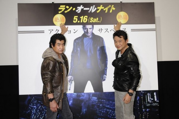 『ラン・オールナイト』イベントでの藤岡弘、と船越英一郎（C）2015 WARNER BROS. ENTERTAINMENT INC.