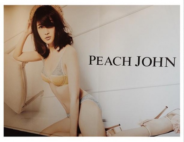 PEACH JOHN、サマーキャンペーンの紗栄子巨大ポスター（画像は『紗栄子 Instagram』より）