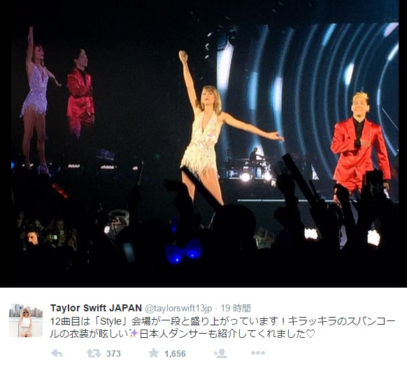 つんく♂も注目するダンサー（画像は『Taylor Swift JAPANツイッター』より）