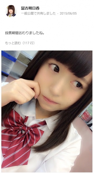 【エンタがビタミン♪】AKB48選抜の指原、柏木が“顔だけ総選挙 2015”で圏外！　HKT48勢が躍進の大波乱。