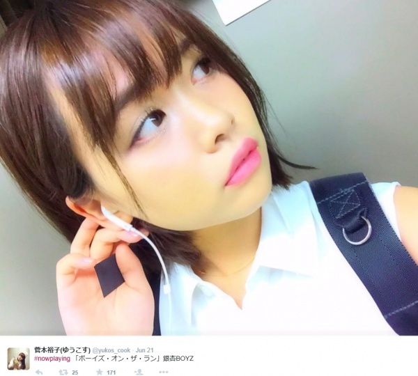 【エンタがビタミン♪】菅本裕子が高校時代の“一目惚れ”を告白。下ネタ返しに「リプ下品すぎて笑うわ」と呆れる。