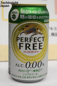 キリンビールから新発売した『パーフェクトフリー』