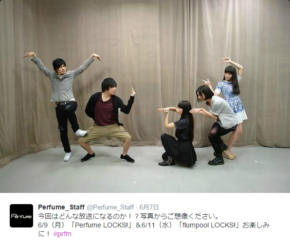 【エンタがビタミン♪】Perfume×flumpoolのイメージ写真がシュール。「笑いが止まらない」と大ウケ。