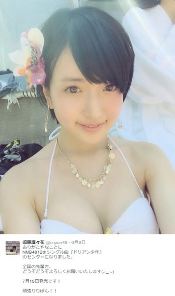 【エンタがビタミン♪】NMB48は須藤凜々花の抜擢で巻き返せるか？　幻冬舎・見城徹氏も「革命児になる気がする」