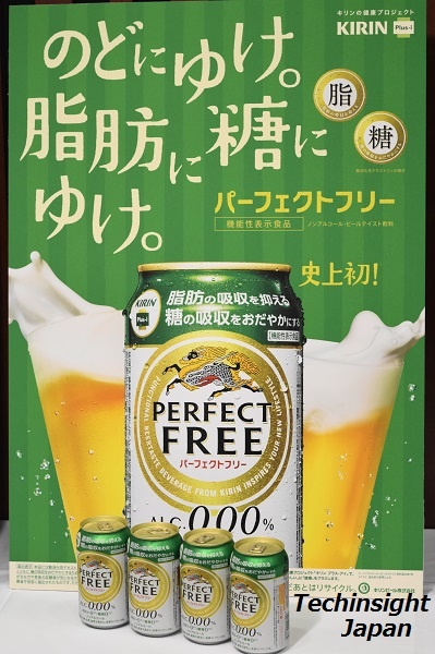 機能性表示食品のノンアルコールビール『パーフェクトフリー』が早くも話題。健康を気遣う人に嬉しいダブル機能とは!?