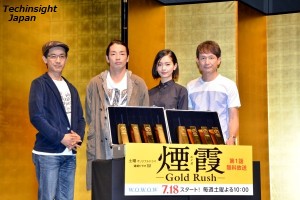 オール関西人のキャストと監督　連続ドラマW煙霞－Gold Rush－「第一話」完成披露試写会にて