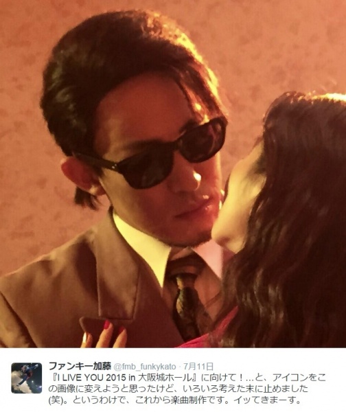 【エンタがビタミン♪】ファンキー加藤の“キス寸止め”写真に反響。「嫉妬しちゃーう」