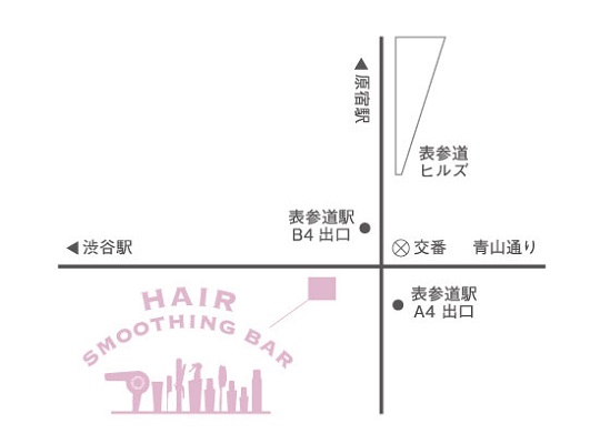 東京メトロ「表参道駅」より徒歩1分のサロン