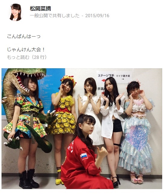 【エンタがビタミン♪】『AKB48じゃんけん大会』HKT48・冨吉の“恐竜コス”が異彩放つ。被り物では負けてない。