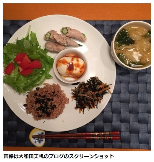 夜ご飯は和ん（ワン）プレートで（画像は大和田美帆のブログのスクリーンショット）