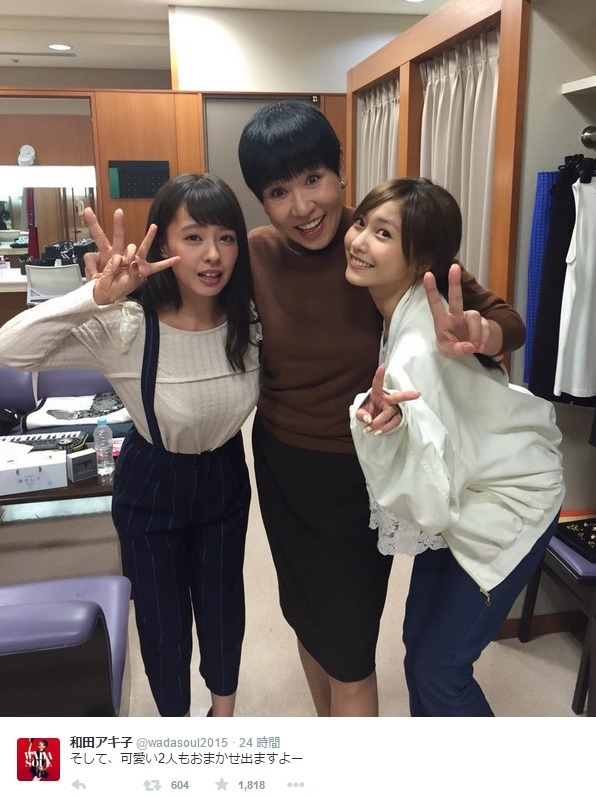 【エンタがビタミン♪】和田アキ子、佐野ひなこ、山田菜々3ショット。“大きさの違い”が明らかに。