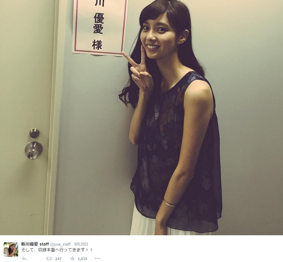 楽屋前での新川優愛（画像は『新川優愛 staff ツイッター』のスクリーンショット）