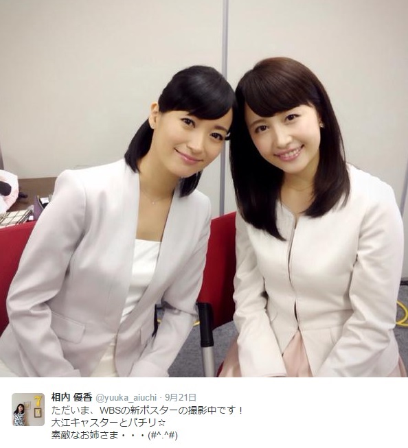 【エンタがビタミン♪】大江麻理子キャスターと相内優香アナ、テレ東の「美人が揃い踏み」