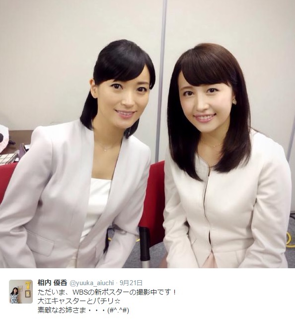 大江麻理子キャスターと相内優香アナ（画像は『相内優香 ツイッター』のスクリーンショット）