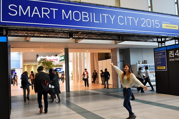 いざ、2020年とその先の明日の暮らしを一足先に体験できる『SMART MOBILITY CITY 2015』へ