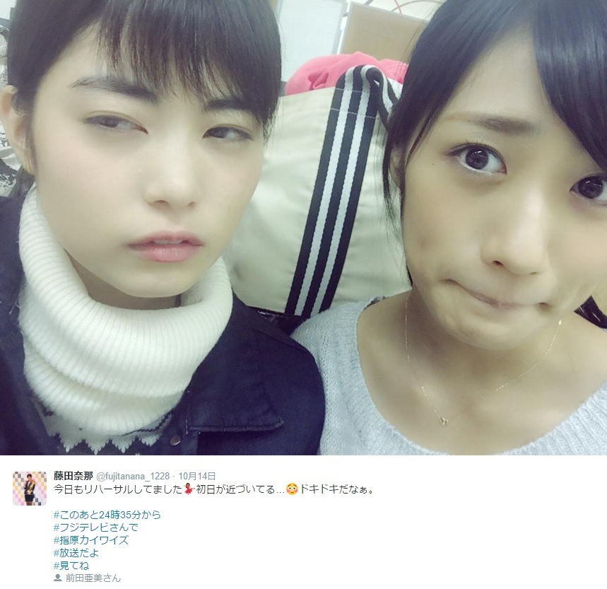 【エンタがビタミン♪】AKB48“新じゃんけん女王”藤田奈那、バラエティで「爪痕を残す」