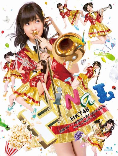 【エンタがビタミン♪】指原のビキニ姿からBOOWYのカバーまで！　『HKT48全国ツアー』DVD＆Blu-ray