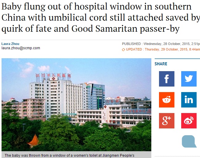 産後の母親、病院の窓から赤ちゃんを投げ落とす（画像はscmp.comのスクリーンショット）