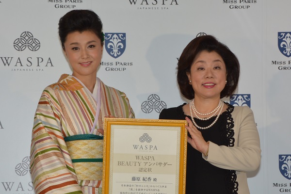 藤原紀香と『WASPA』を運営するミス・パリ代表取締役 下村朱美氏