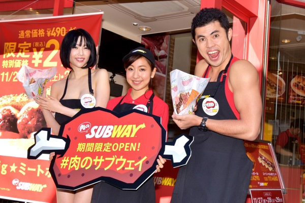 裸同様の森下悠里と小島よしおに囲まれた板野成美　“肉のSUBWAY”オープン発表会にて