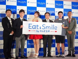 『かんぽ生命 Eat ＆ Smileプロジェクト発足会見』にて。フットボールアワー、平子理沙、株式会社かんぽ生命保険 取締役兼代表執行役社長 石井雅実氏、タカアンドトシ