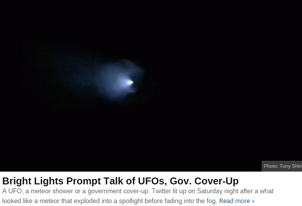 カリフォルニア州民、突然のUFO情報でSNSはパニック状態（画像はnbclosangeles.comのスクリーンショット）