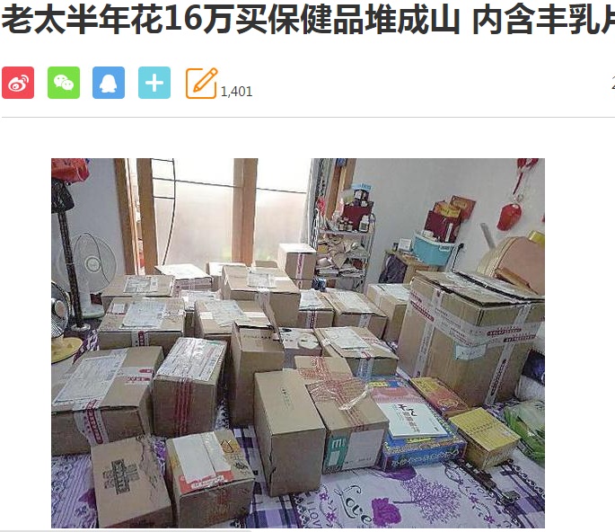 80代女性の狭い部屋はダンボールだらけに（画像はnews.sina.com.cnのスクリーンショット）