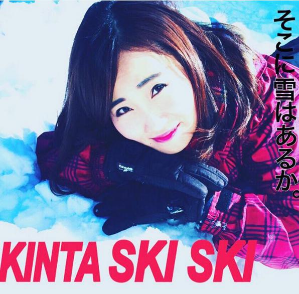 『JR SKISKI』CMのパロディにキンタロー。が挑戦（画像は『キンタロー。 Instagram』より）