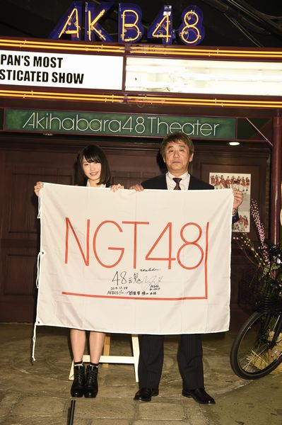 NGT48フラッグに「48魂」と書き込んだ横山由依。（C）AKS