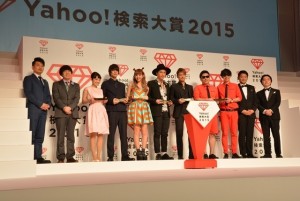 『Yahoo!検索大賞2015』授賞式にて