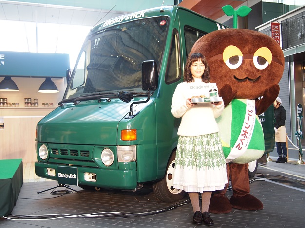 イベントにはビーン太くんも登場