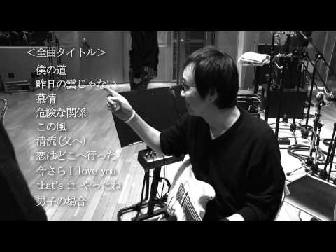 吉田拓郎 / 午後の天気（出典：https://www.youtube.com）