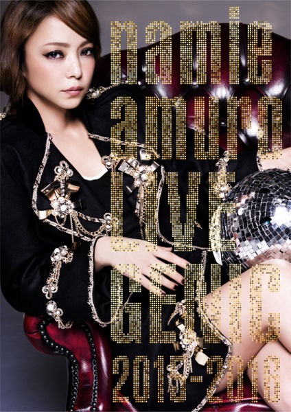 LIVE DVD『namie amuro LIVEGENIC 2015-2016』￥4,800+税