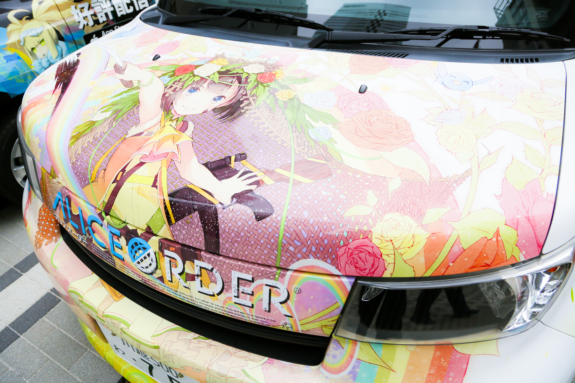 『ALICE ORDER』かわいらしいイタ車