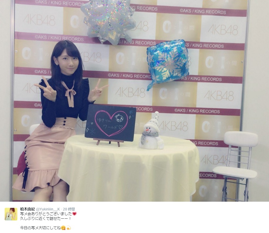 【エンタがビタミン♪】ゆきりん感涙　写メ会でファッションセンスを褒められて