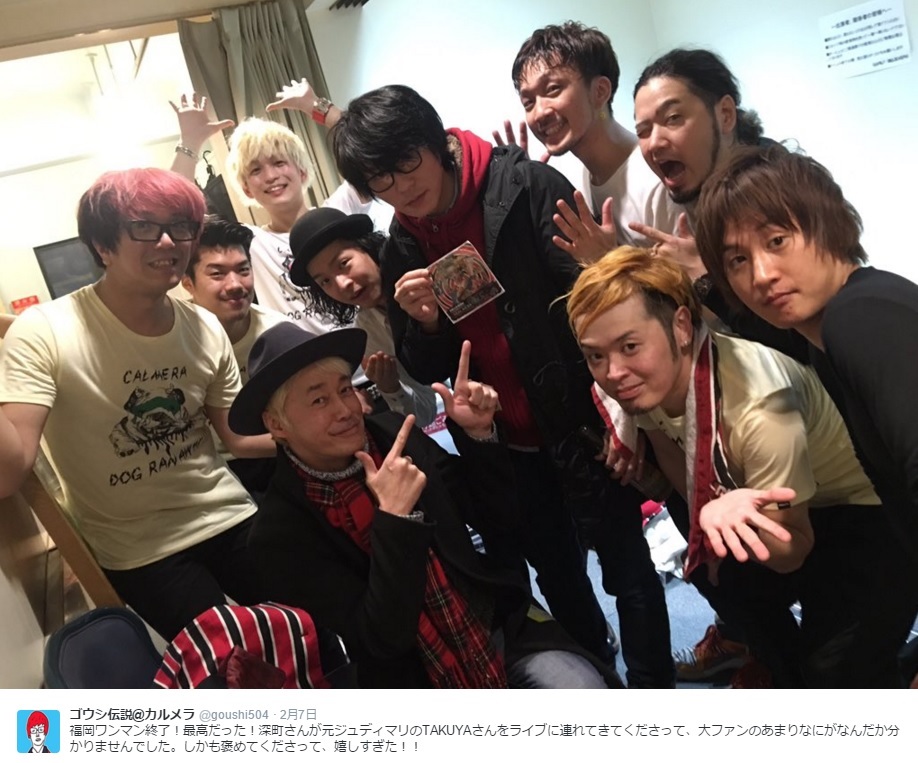 TAKUYA、深町健二郎とカルメラ（出典：https://twitter.com/goushi504）