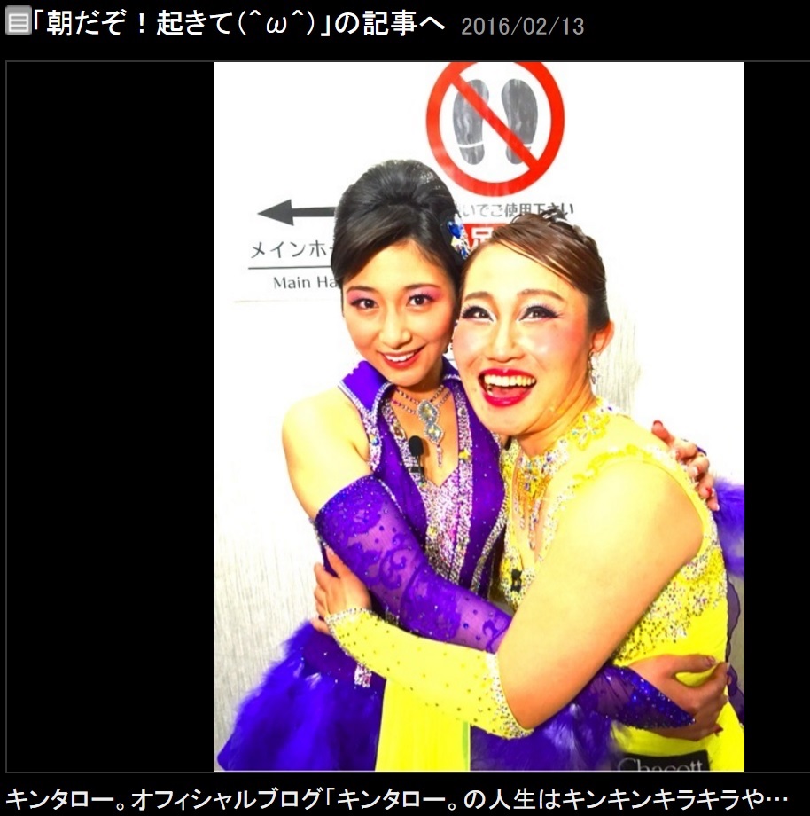 【エンタがビタミン♪】キンタロー。が元乃木坂46市來玲奈とハグ　「神様のイタズラ度合い」を痛感