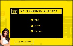 ビールに関するクイズが難問・珍問