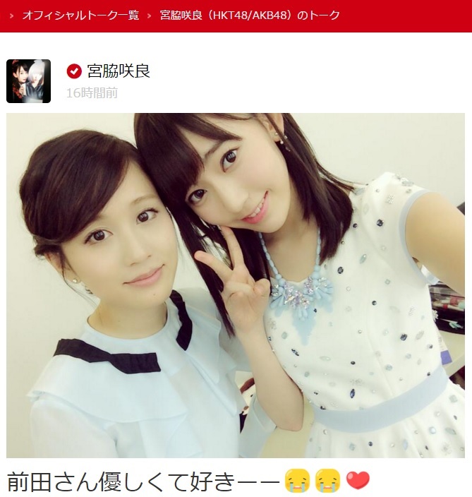 前田敦子と宮脇咲良（出典：http://7gogo.jp/miyawaki-sakura）