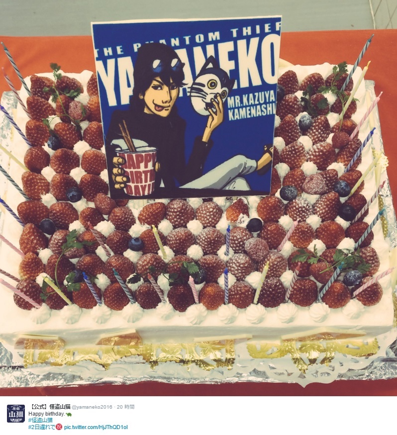 【エンタがビタミン♪】亀梨和也　誕生日を“怪盗山猫”ケーキで祝福される