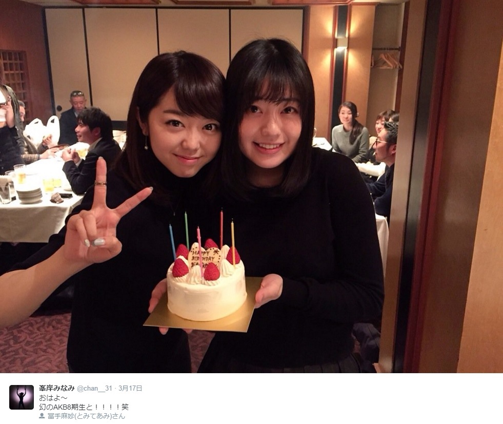 峯岸みなみと元AKB48冨手麻妙（出典：https://twitter.com/chan__31）