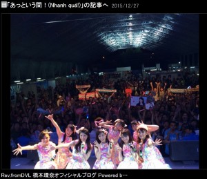 Rev. from DVLベトナム公演にて（出典：http://ameblo.jp/hashimotokanna-rev）