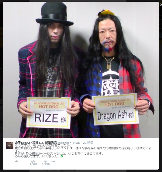 【エンタがビタミン♪】Dragon Ash・IKUZONEがKenKenに残した言葉　「俺は今でもその約束を守っている」