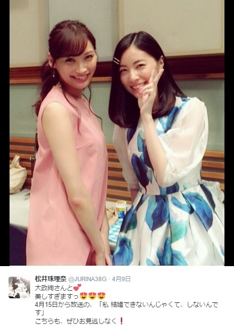 【エンタがビタミン♪】松井珠理奈　大政絢との2ショットに「美しすぎますっ」