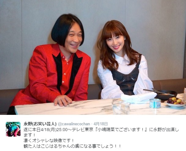 【エンタがビタミン♪】小嶋陽菜と入山杏奈　Happy Birthdayの2ショットがまるで「美人姉妹」