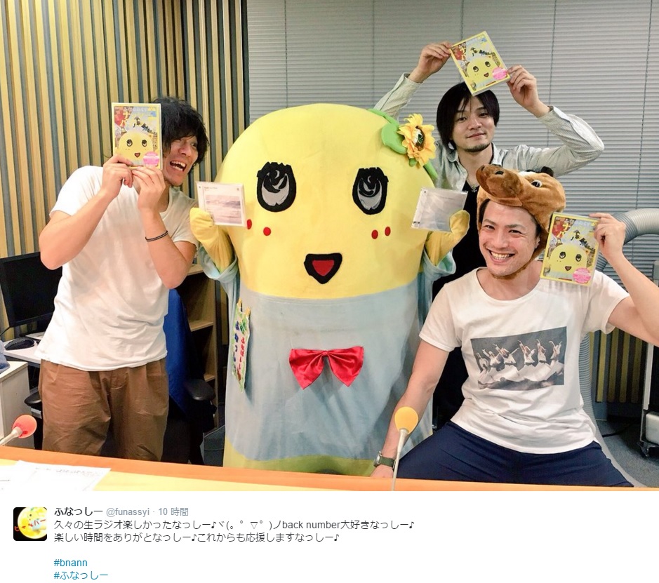 ふなっしー「back number大好きなっしー♪」（出典：https://twitter.com/funassyi）