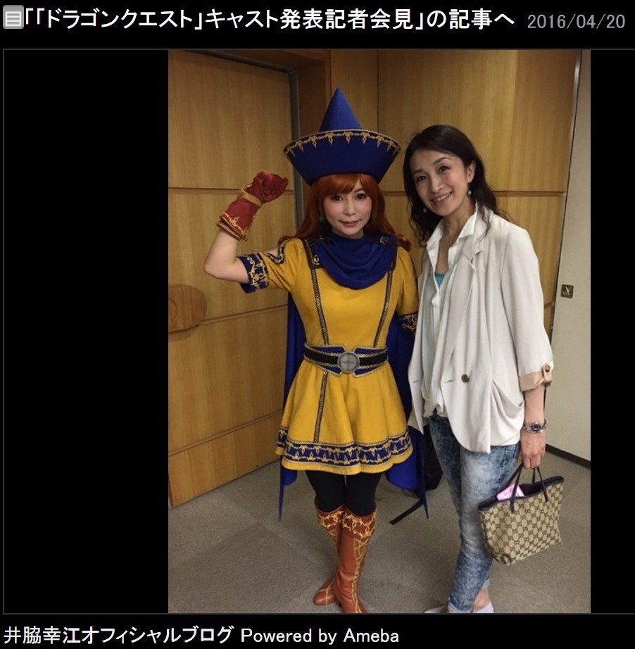 しょこたんと井脇先生（出典：http://ameblo.jp/iwakiyukie-balletstudio）